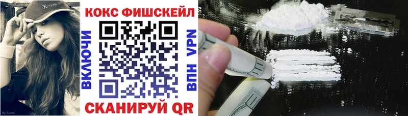 Наркотические вещества Алейск ГАШИШ  Канабис  Героин  Меф мяу мяу  COCAIN 
