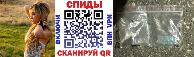 АМФЕТАМИН Розовый  Алейск 