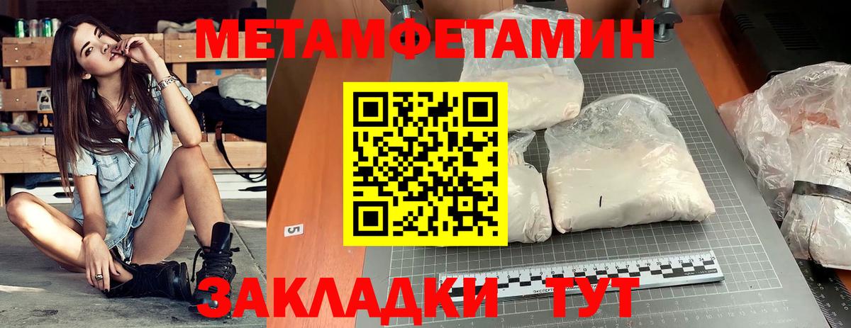 Алейск  АМФЕТАМИН 97%  Вход с VPN 