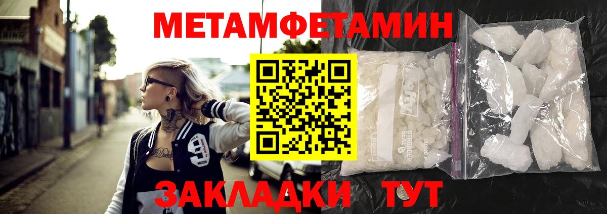 Амфетамин Розовый  АМФ 98%  Вход с VPN  Алейск 