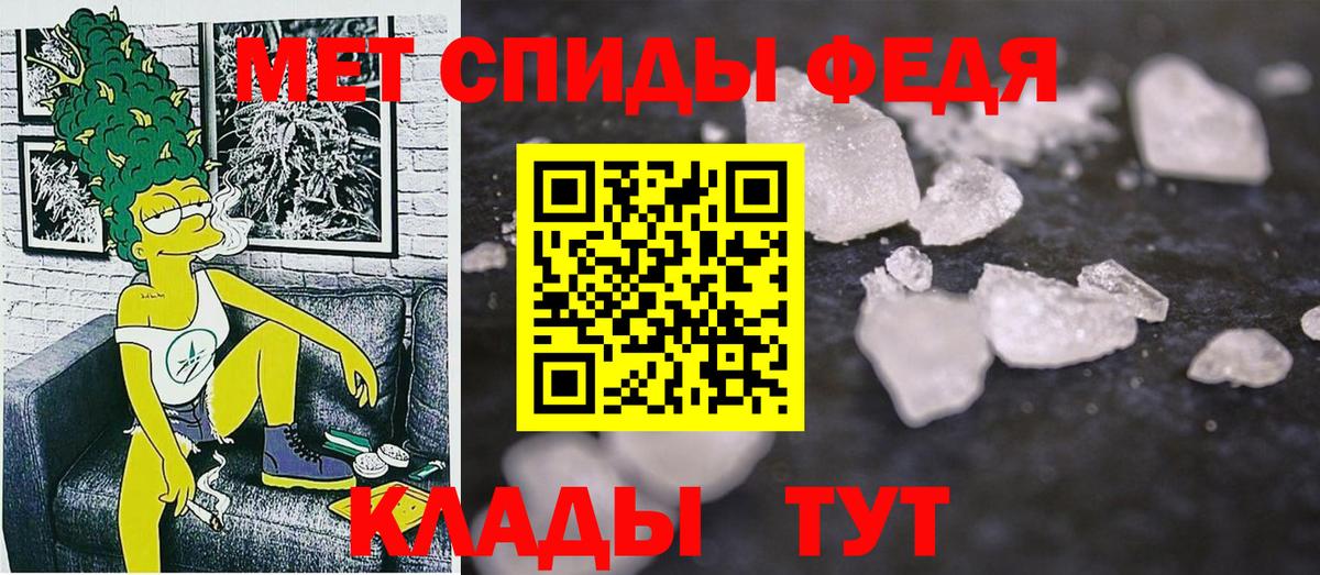 Амфетамин  Алейск  Амфетамин 97% 