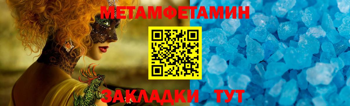 АМФЕТАМИН VHQ Алейск