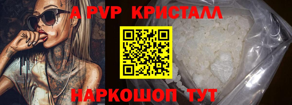 Алейск  МЕТ  ГАШИШ  МДМА  COCAIN  ЭКСТАЗИ  Канабис  Вход с VPN  Меф   Меф 