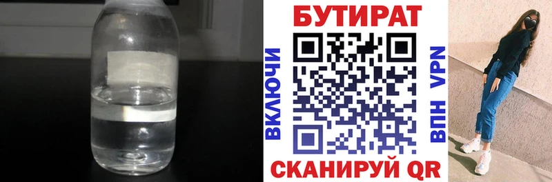 kraken ONION  Алейск  БУТИРАТ буратино 