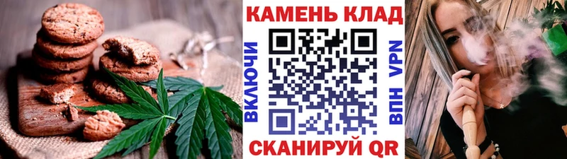 Cannafood марихуана  где найти наркотики  гидра маркетплейс  Алейск 