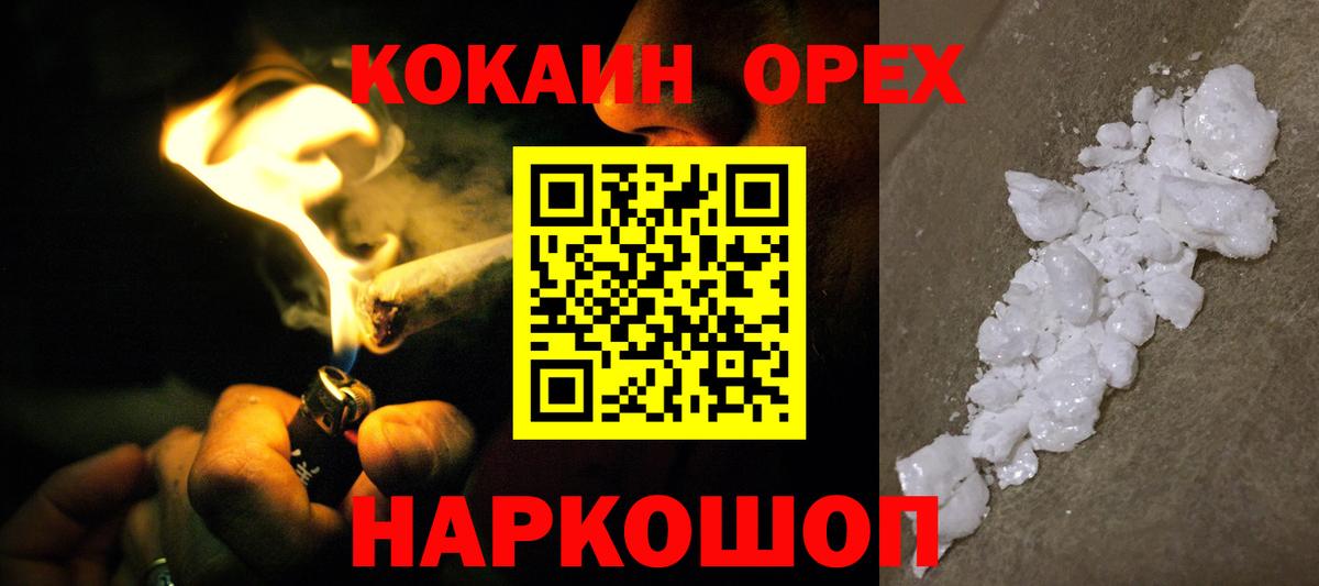 COCAIN Боливия Алейск