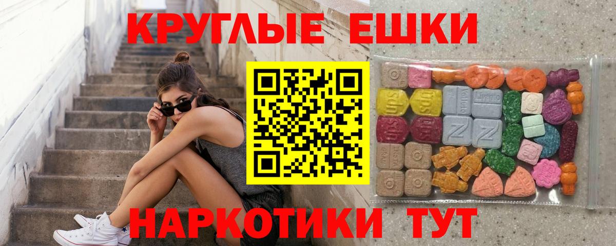 ЭКСТАЗИ TESLA Алейск