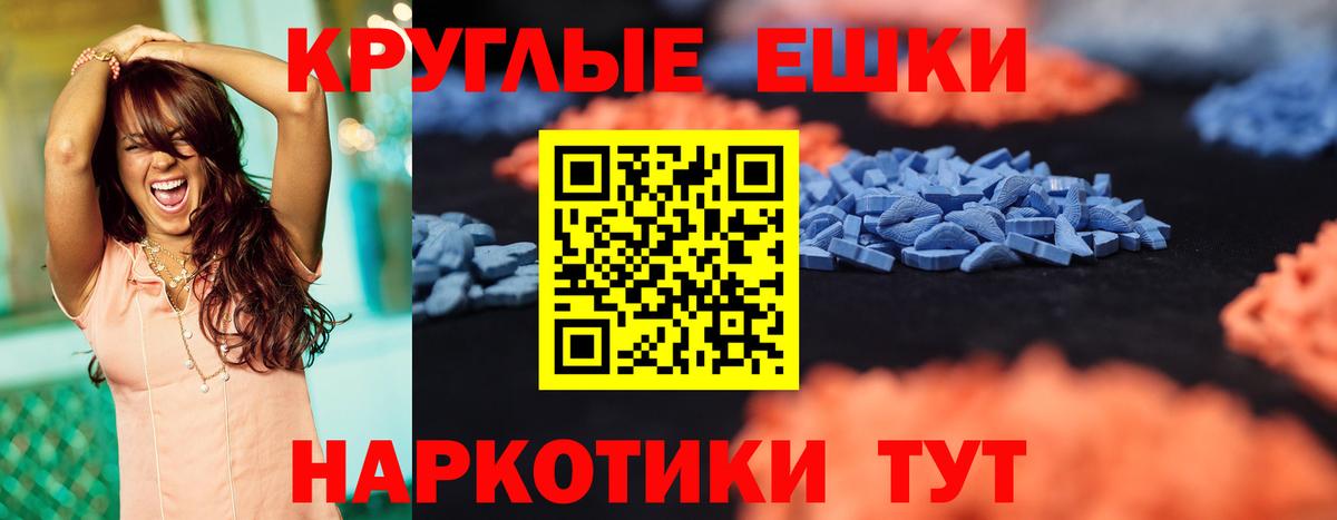 даркнет официальный сайт  мориарти формула  Вход с VPN  Алейск  ЭКСТАЗИ 250 мг 