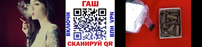 как найти закладки  Алейск  ГАШ индика сатива 