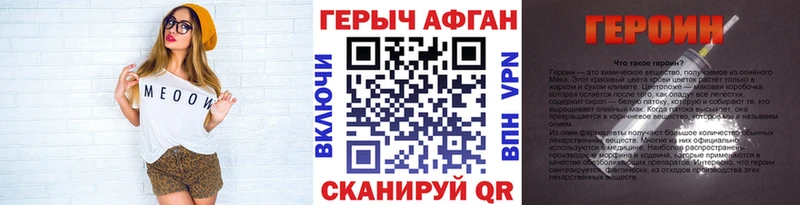 Героин белый  MEGA онион  Алейск 