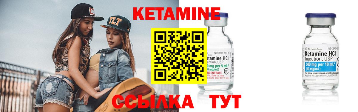 Кетамин ketamine  Алейск  КЕТАМИН ketamine 