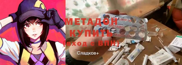 каннабис Долгопрудный
