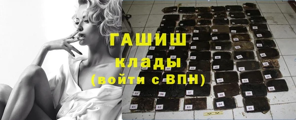 каннабис Долгопрудный