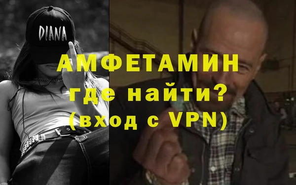 каннабис Долгопрудный