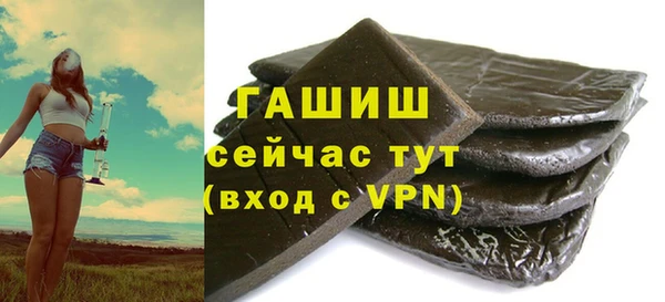 бутират Новый Уренгой