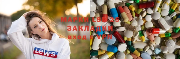 каннабис Долгопрудный