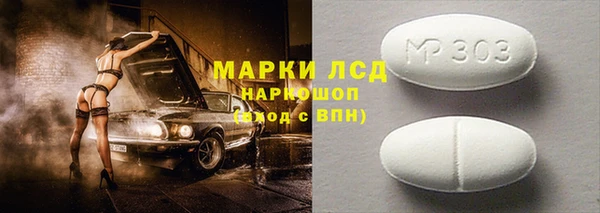каннабис Долгопрудный