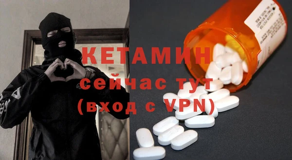 бутират Новый Уренгой