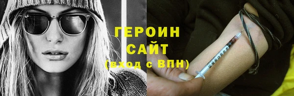 бутират Новый Уренгой