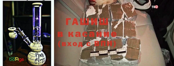 бутират Новый Уренгой