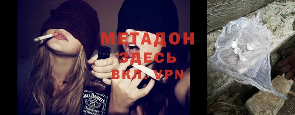 бутират Новый Уренгой
