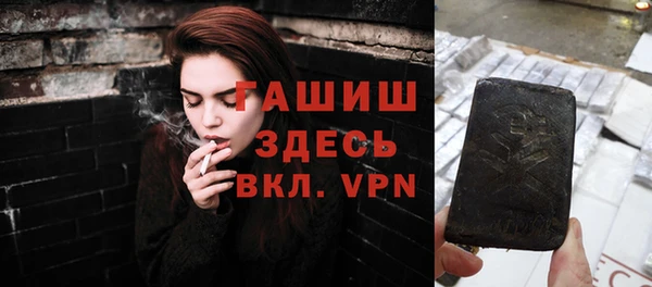бутират Новый Уренгой