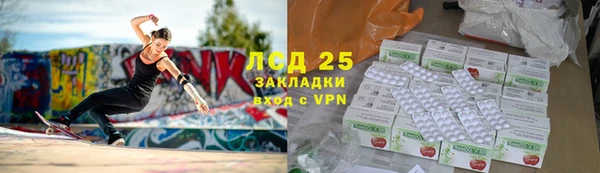 бутират Новый Уренгой