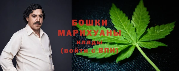 каннабис Долгопрудный