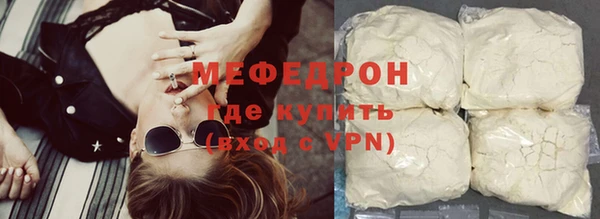 каннабис Долгопрудный