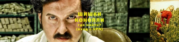 каннабис Долгопрудный