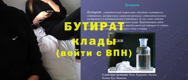 дмт Орехово-Зуево