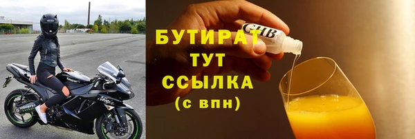 каннабис Долгопрудный