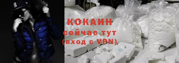 каннабис Долгопрудный