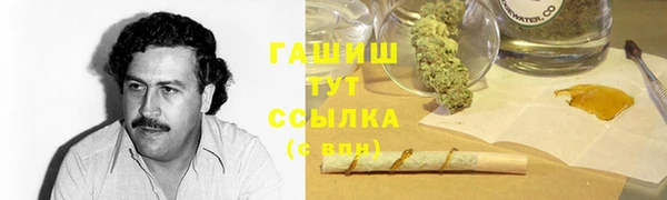 каннабис Долгопрудный