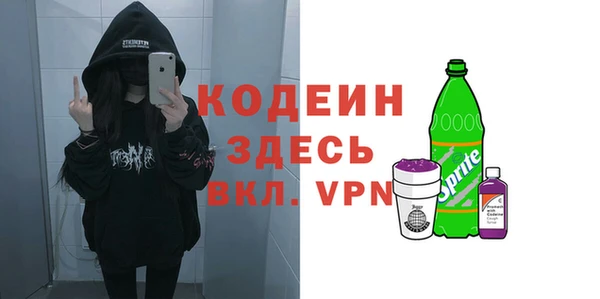 бутират Новый Уренгой