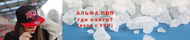 каннабис Долгопрудный