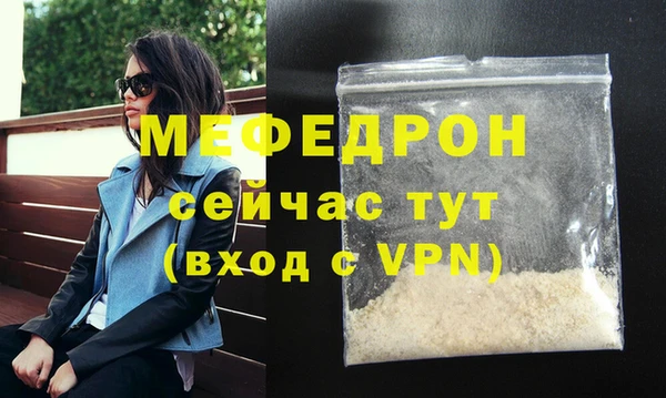 каннабис Долгопрудный