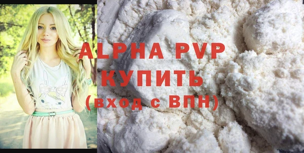 бутират Новый Уренгой