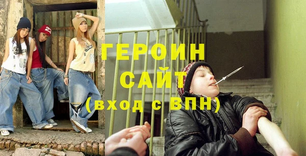 бутират Новый Уренгой