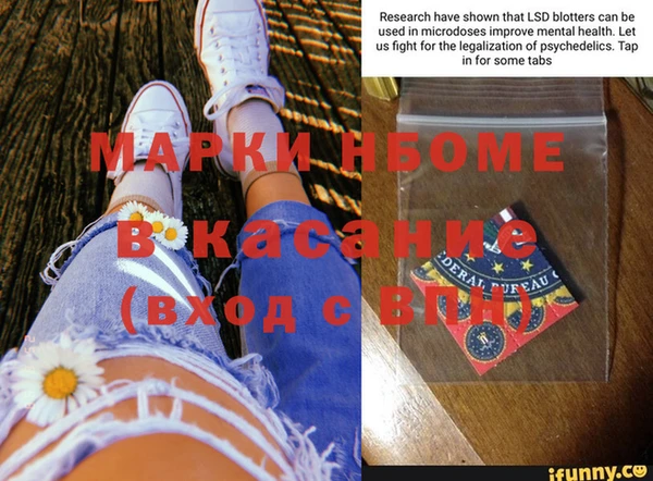 каннабис Долгопрудный