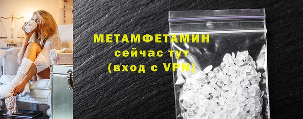 каннабис Долгопрудный