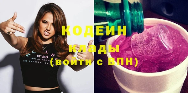 каннабис Долгопрудный