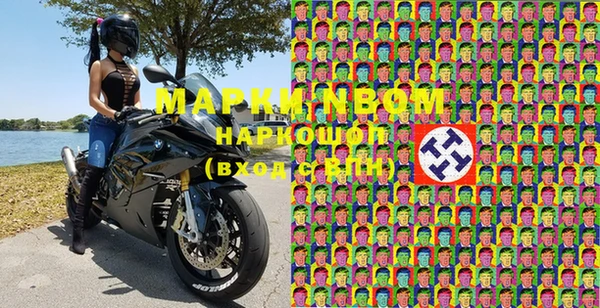 бутират Новый Уренгой