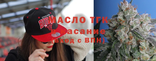 каннабис Долгопрудный