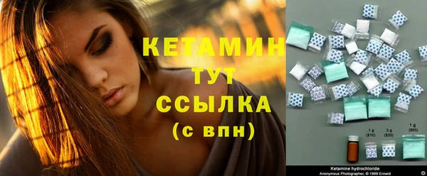 каннабис Долгопрудный
