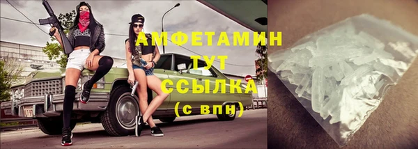 бутират Новый Уренгой