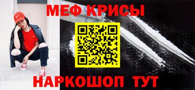 spice Азнакаево