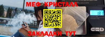 МДПВ Гагарин