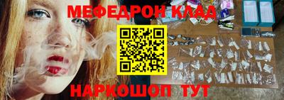 соль ск Абакан