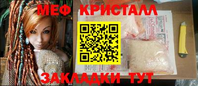 МДПВ Гагарин